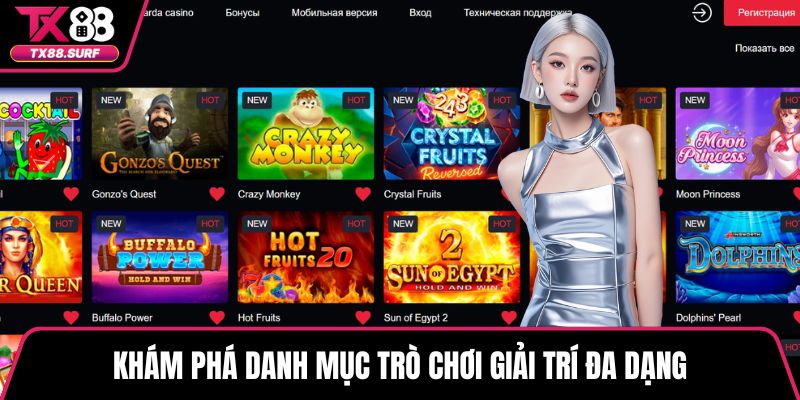 Khám phá danh mục trò chơi giải trí đa dạng